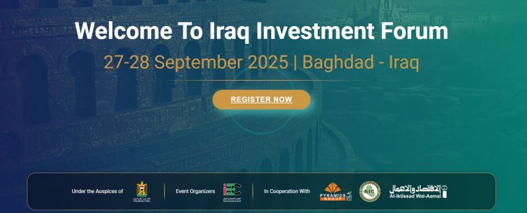 IIF 2025